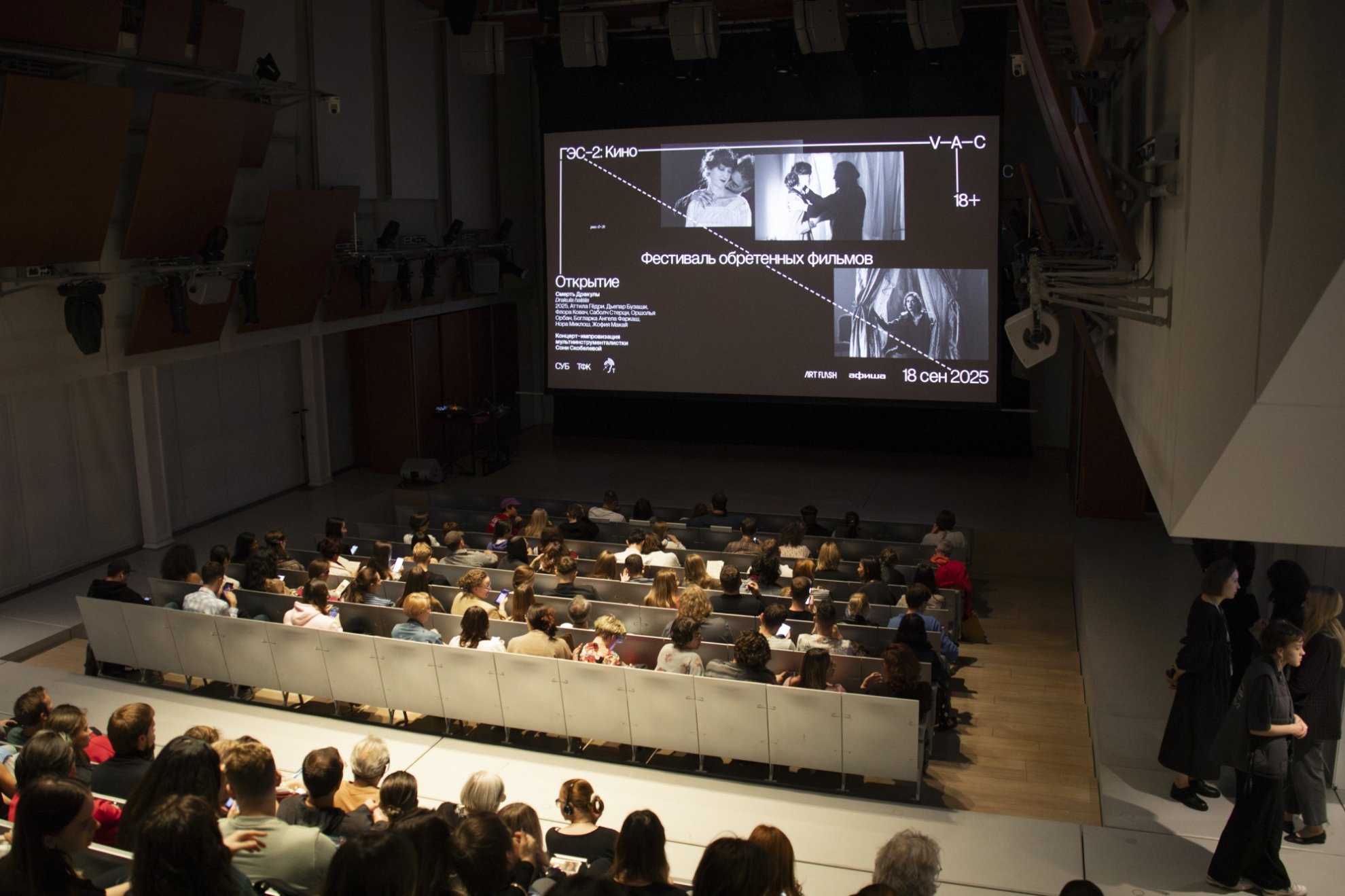 Újabb nemzetközi sikereket ért el a Drakula halála című filmünk